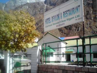 GMVN Tourist Bunglow Devlok Badrinath